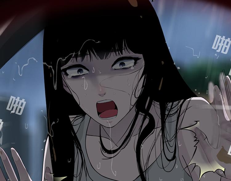《X界美男图鉴》柯小悬疑新作《雕塑》即将上线 第47页