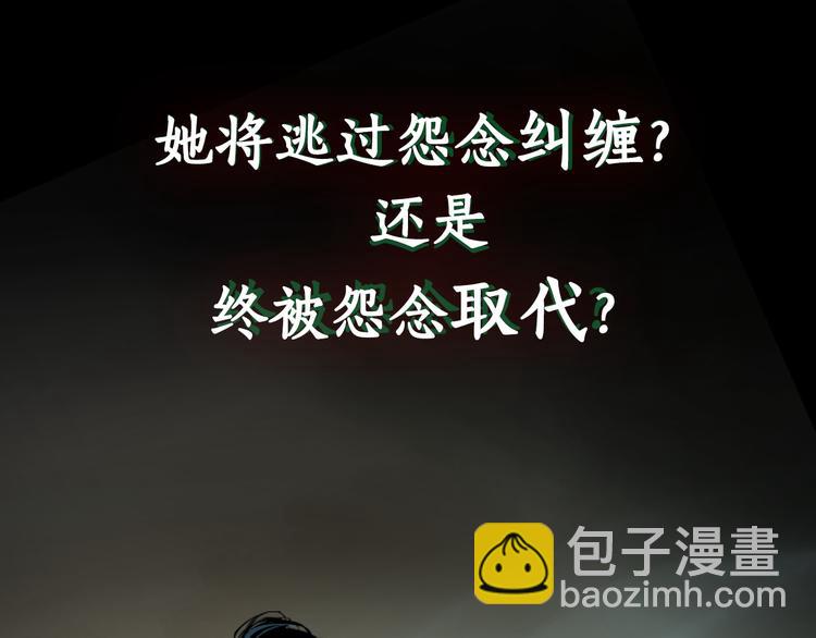 《X界美男图鉴》柯小悬疑新作《雕塑》即将上线 第49页