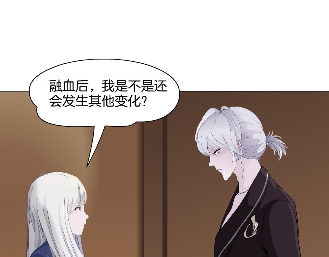《X界美男图鉴》第29话 读心术 第33页