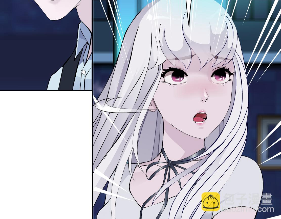 《X界美男图鉴》第33话 原来我不属于他？！ 第14页