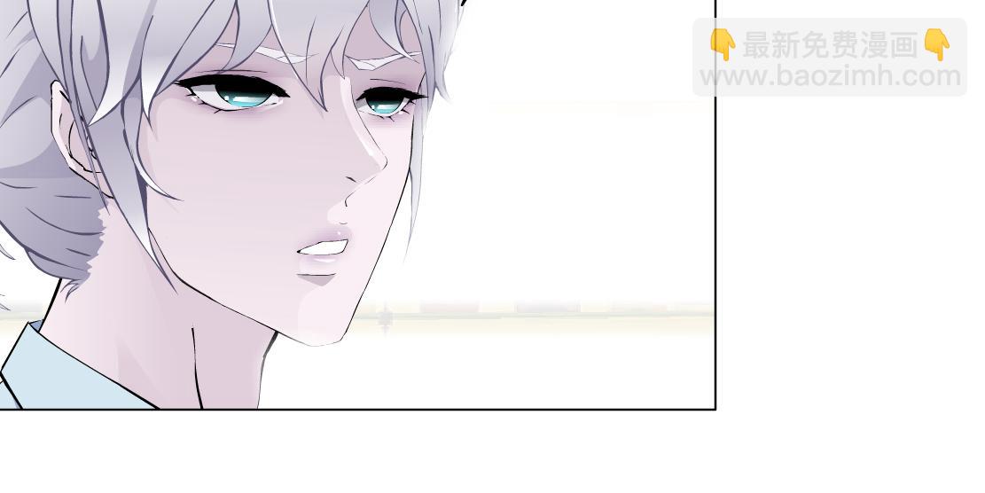 《X界美男图鉴》第33话 原来我不属于他？！ 第42页