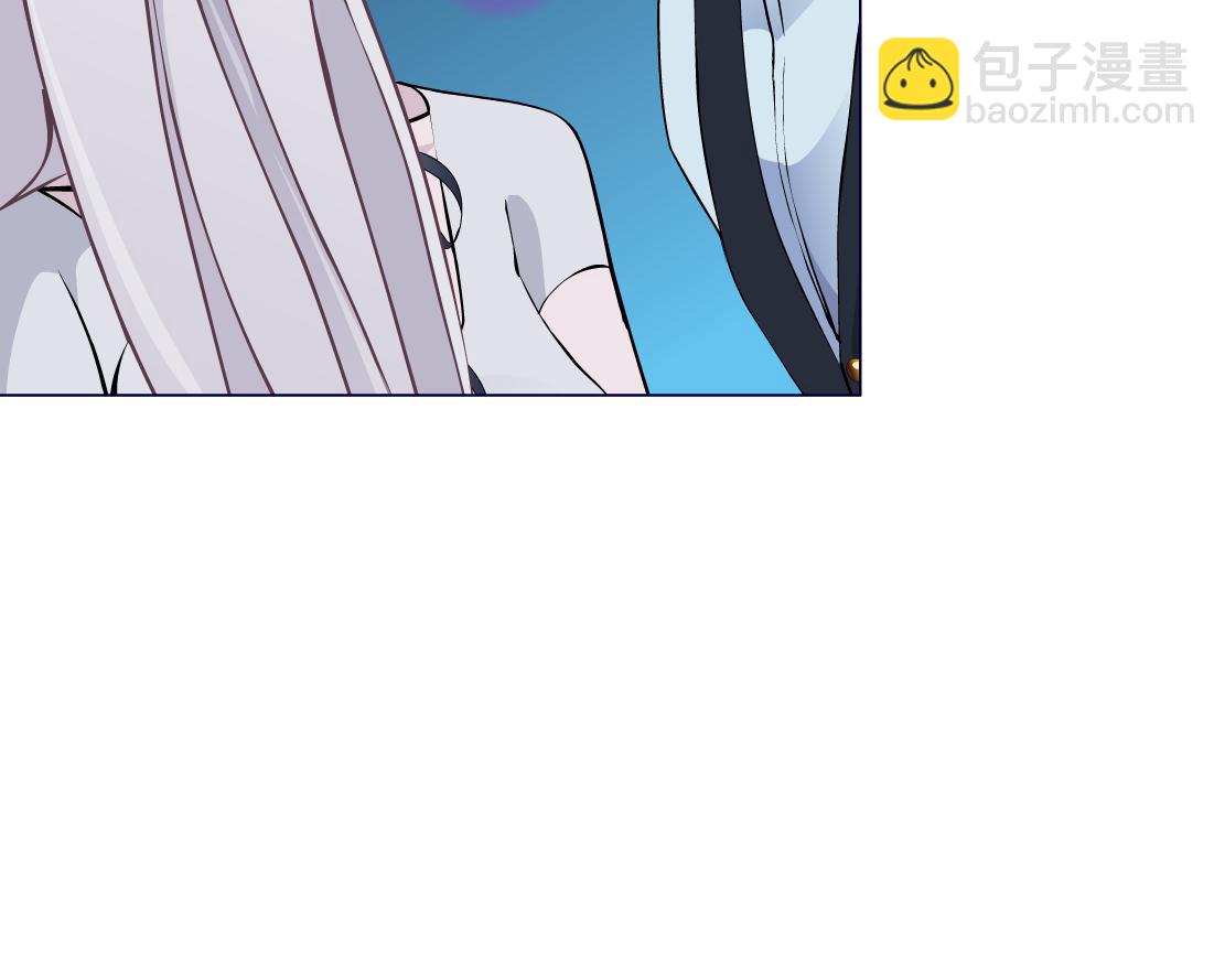 《X界美男图鉴》第33话 原来我不属于他？！ 第4页
