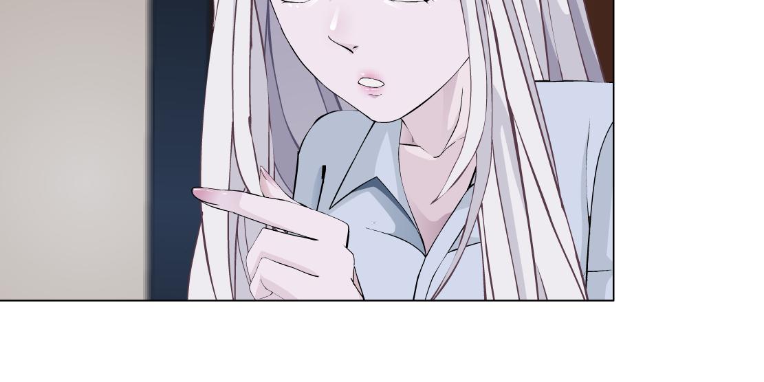 《X界美男图鉴》第31话 主人？ 第34页
