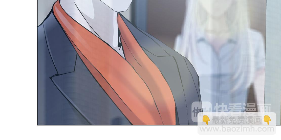 《X界美男图鉴》第31话 主人？ 第44页