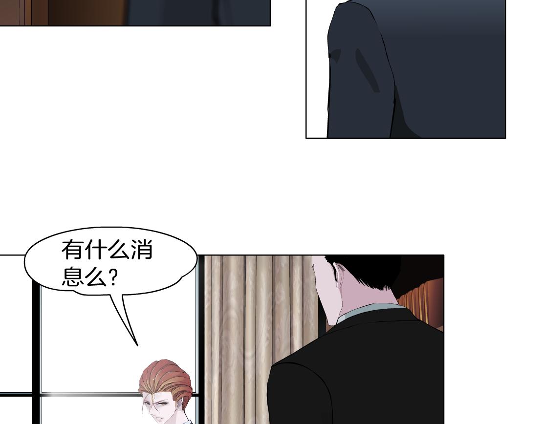 《X界美男图鉴》第34话 海岛考察？！ 第10页