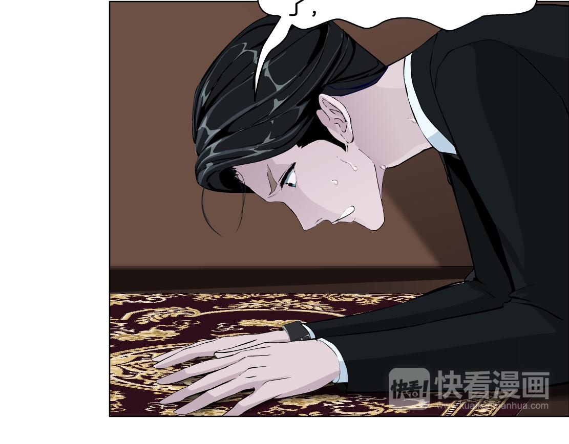 《X界美男图鉴》第34话 海岛考察？！ 第21页