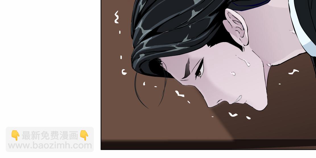 《X界美男图鉴》第34话 海岛考察？！ 第28页