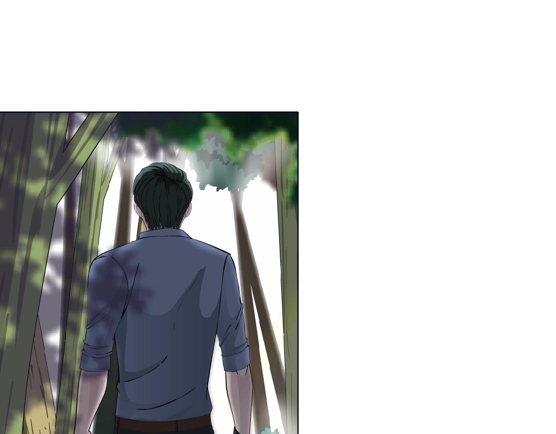 《X界美男图鉴》第37话 捕兽 第10页