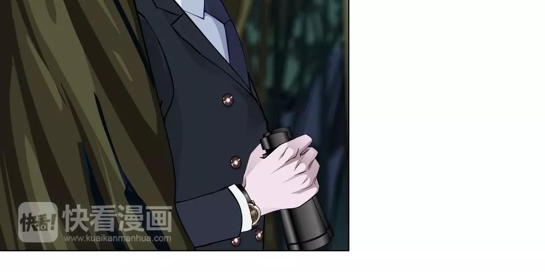 《X界美男图鉴》第37话 捕兽 第19页