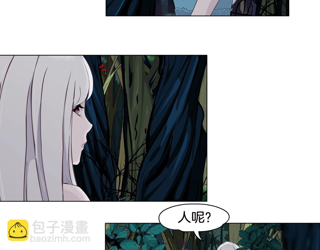 《X界美男图鉴》第37话 捕兽 第22页