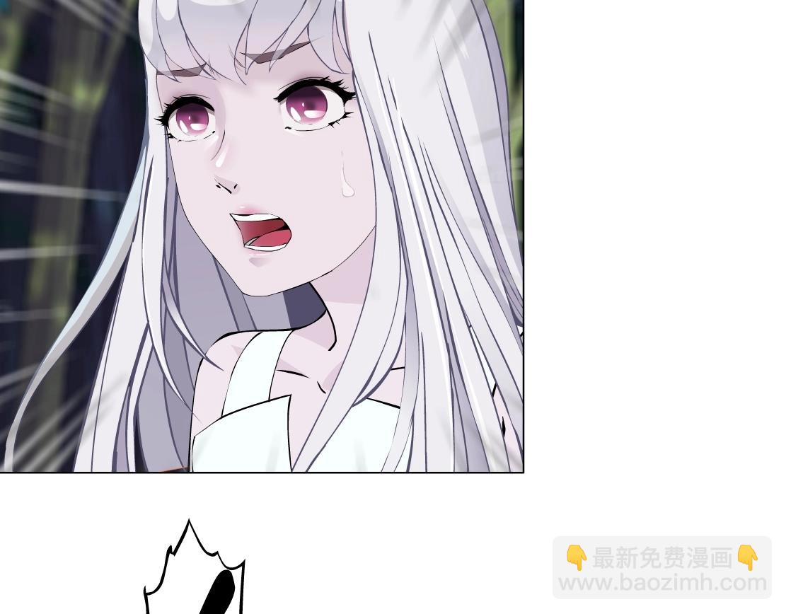《X界美男图鉴》第37话 捕兽 第27页