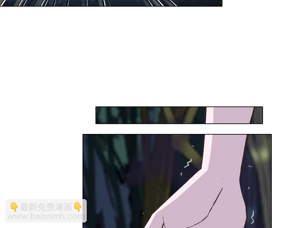 《X界美男图鉴》第37话 捕兽 第38页