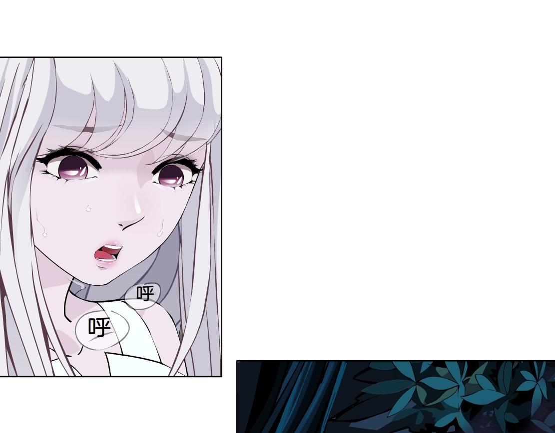 《X界美男图鉴》第37话 捕兽 第40页