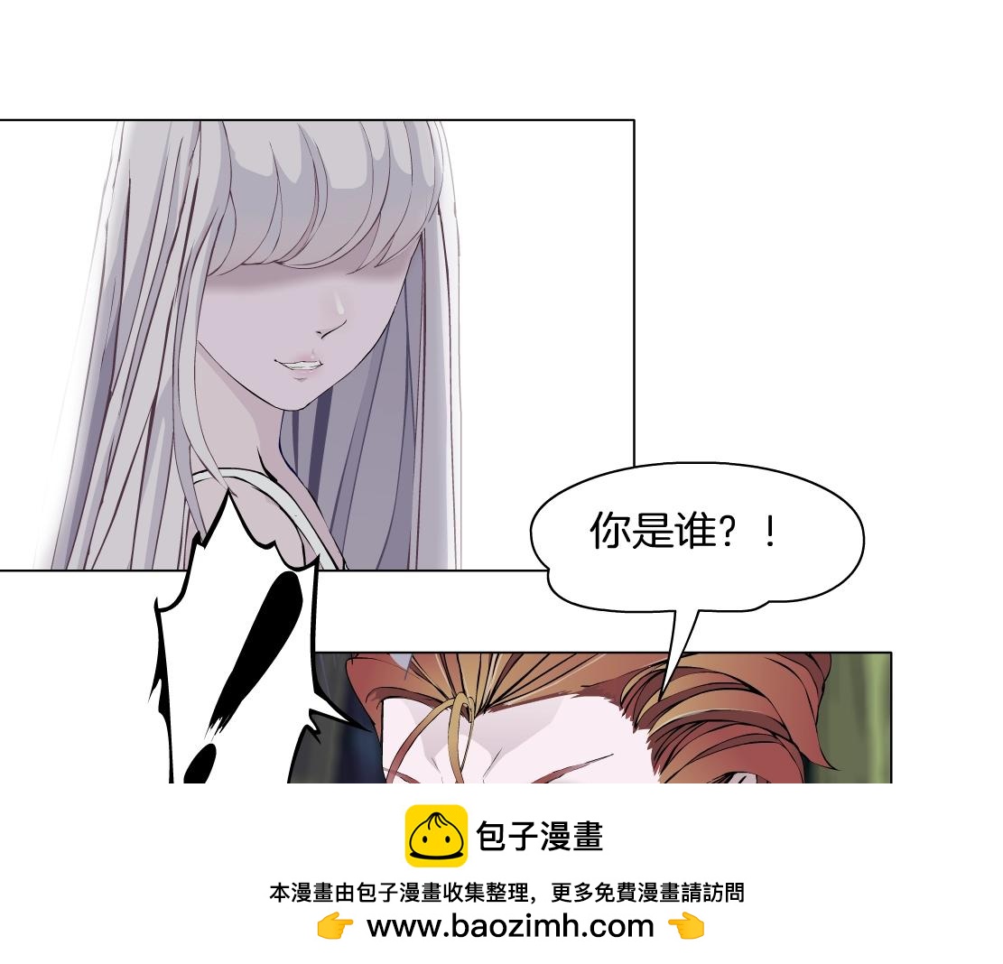 《X界美男图鉴》第37话 捕兽 第50页