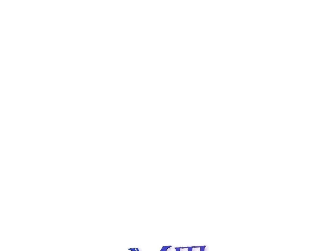 《X界美男图鉴》第37话 捕兽 第6页