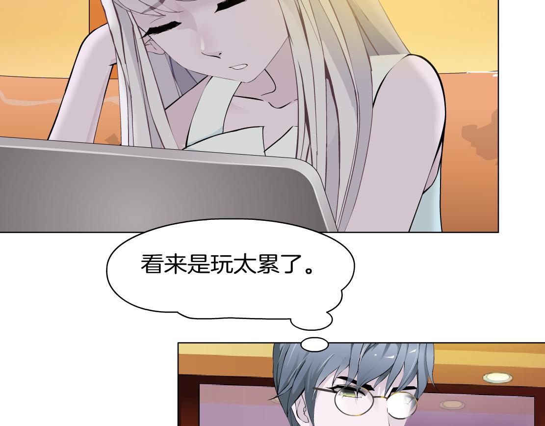 《X界美男图鉴》第36话 隔离 第18页