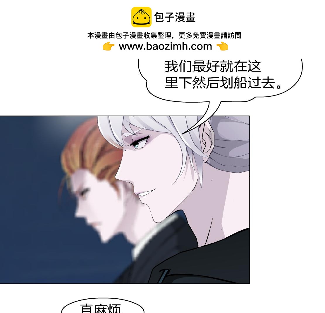 《X界美男图鉴》第36话 隔离 第38页