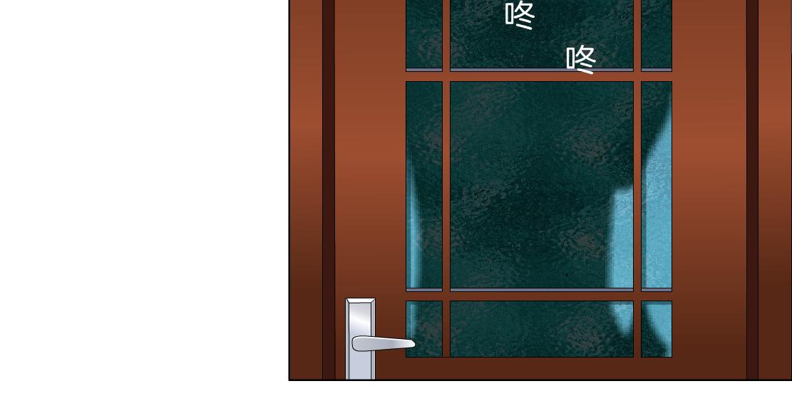 《X界美男图鉴》第36话 隔离 第44页