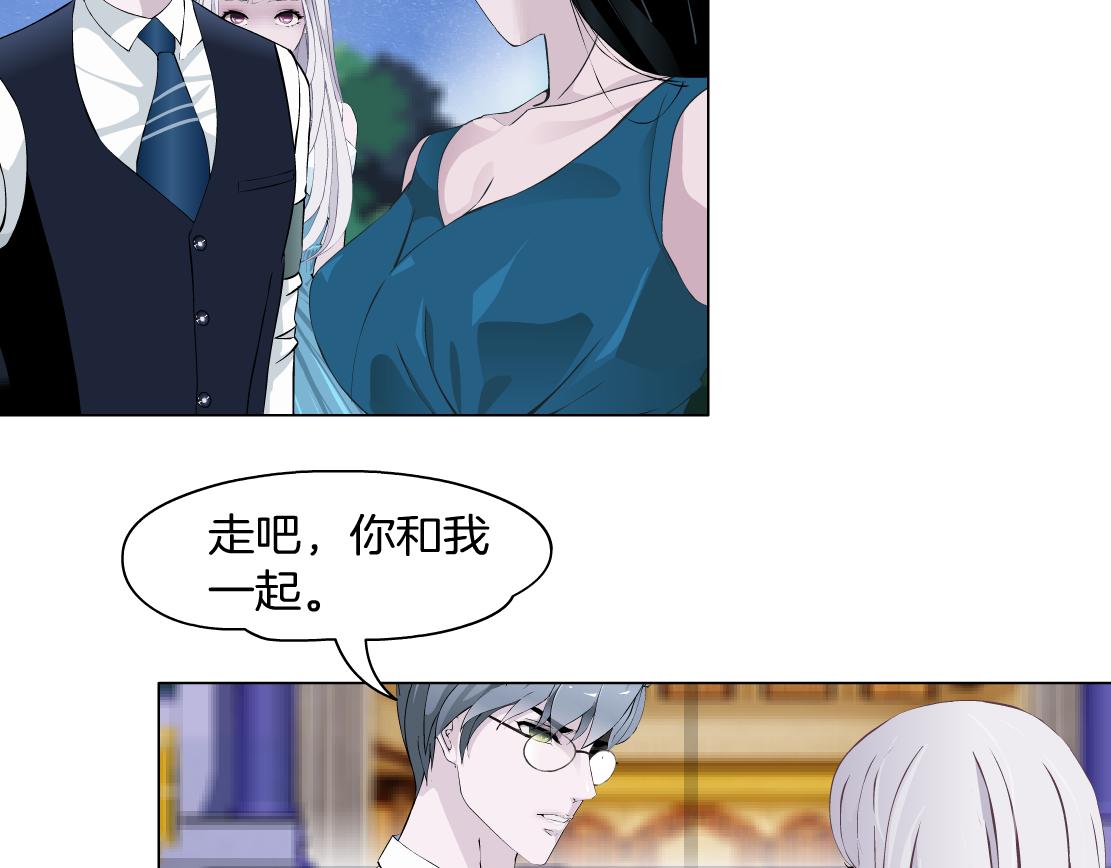 《X界美男图鉴》第35话 独处 第12页