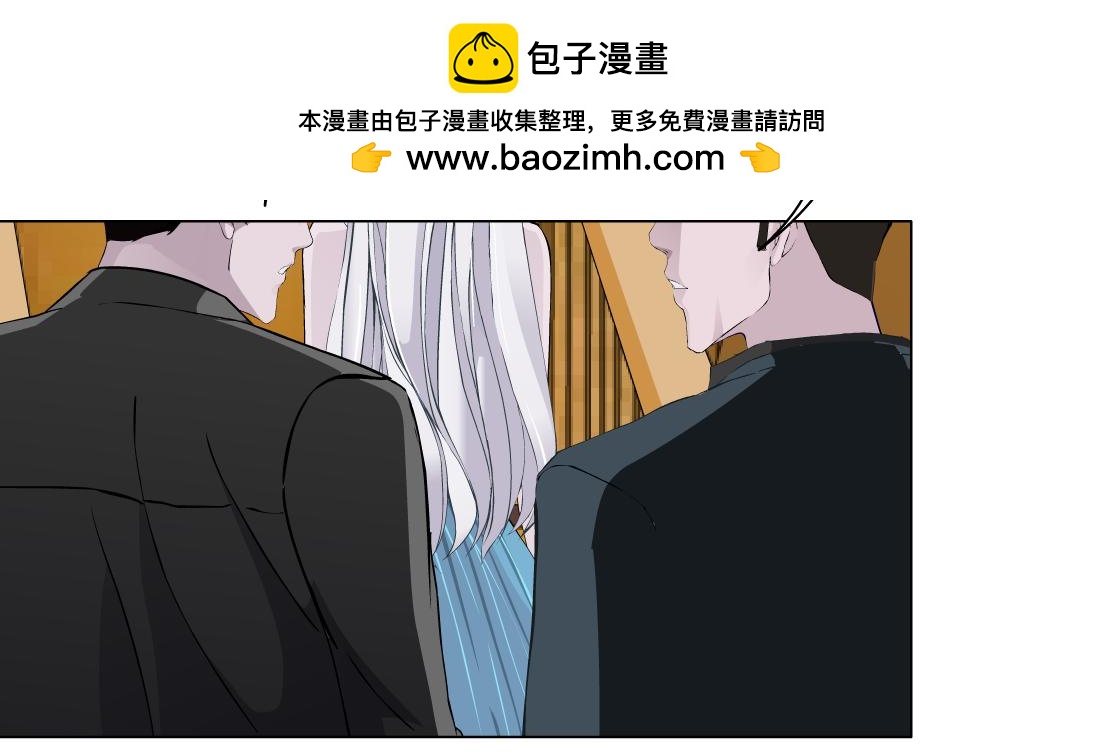 《X界美男图鉴》第35话 独处 第23页