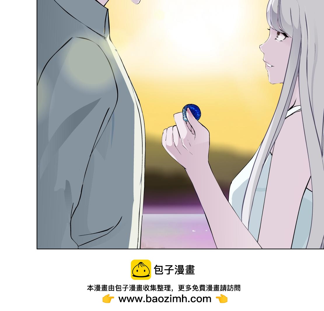《X界美男图鉴》第35话 独处 第50页