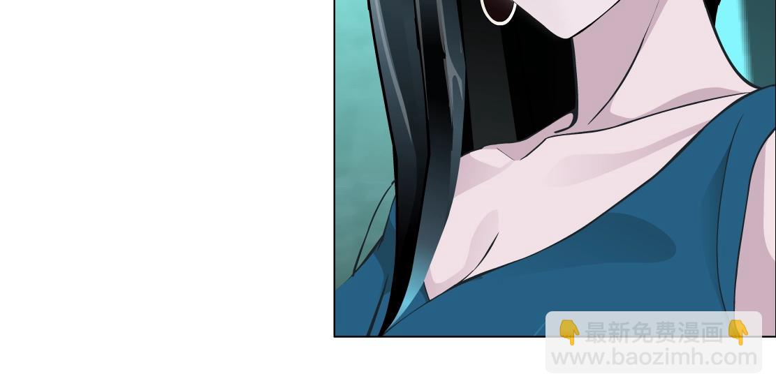 《X界美男图鉴》第38话 他曾经的伴侣 第38页