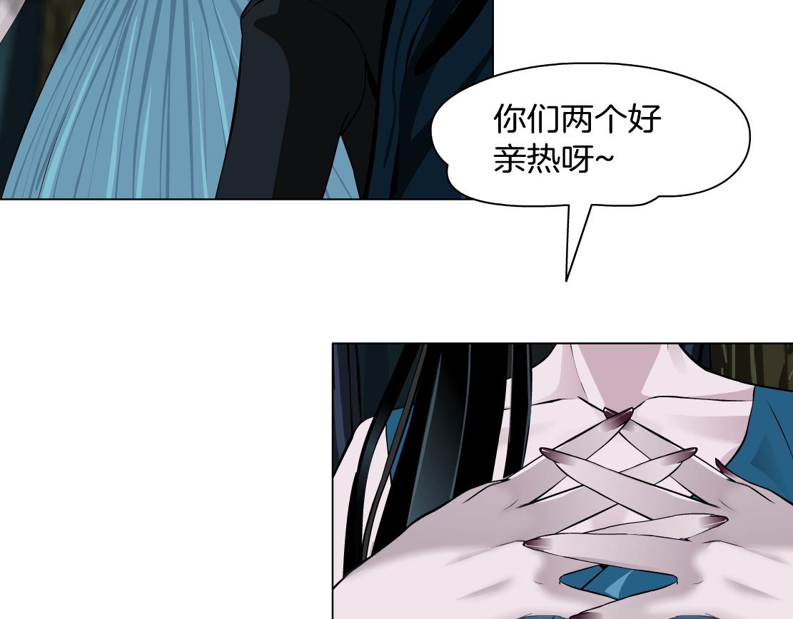 《X界美男图鉴》第40话 复灭？ 第29页