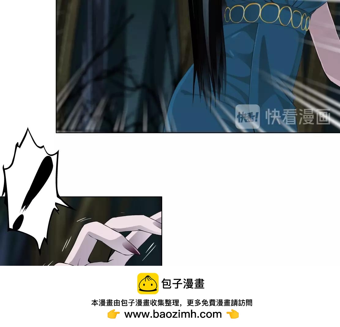 《X界美男图鉴》第40话 复灭？ 第50页