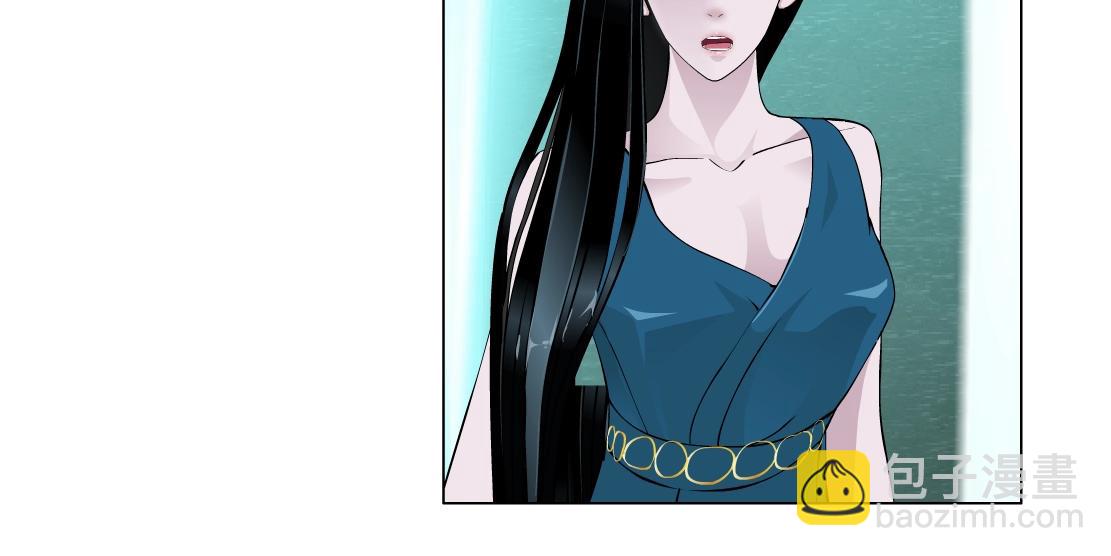 《X界美男图鉴》第39话 险中逃生 第12页