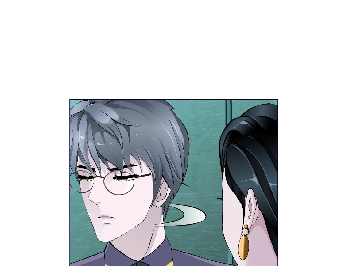 《X界美男图鉴》第39话 险中逃生 第28页