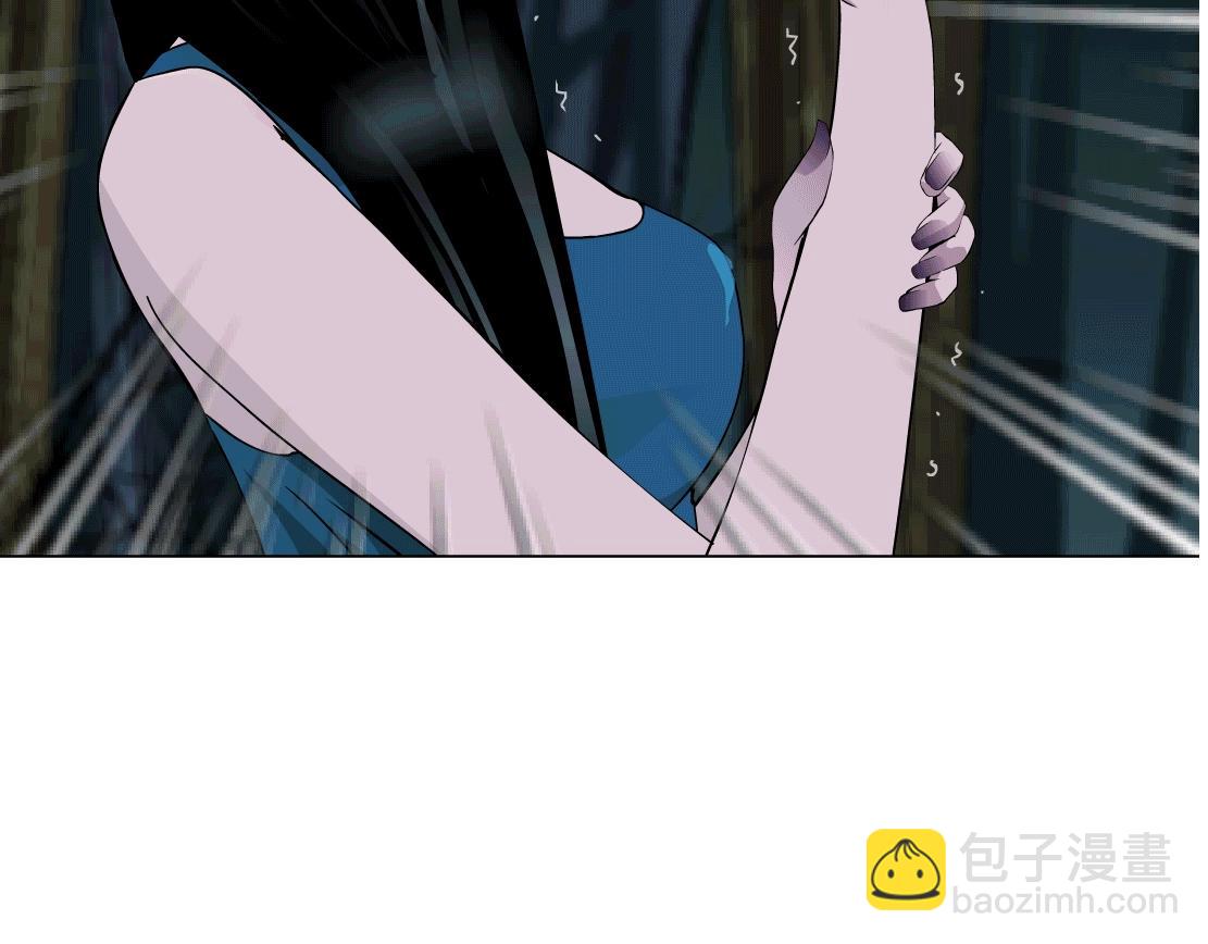 《X界美男图鉴》第41话 觉醒 第5页