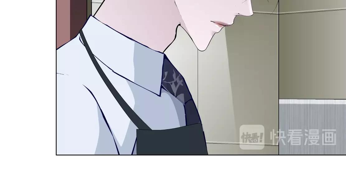《X界美男图鉴》第46话 狮子的妥协 第12页