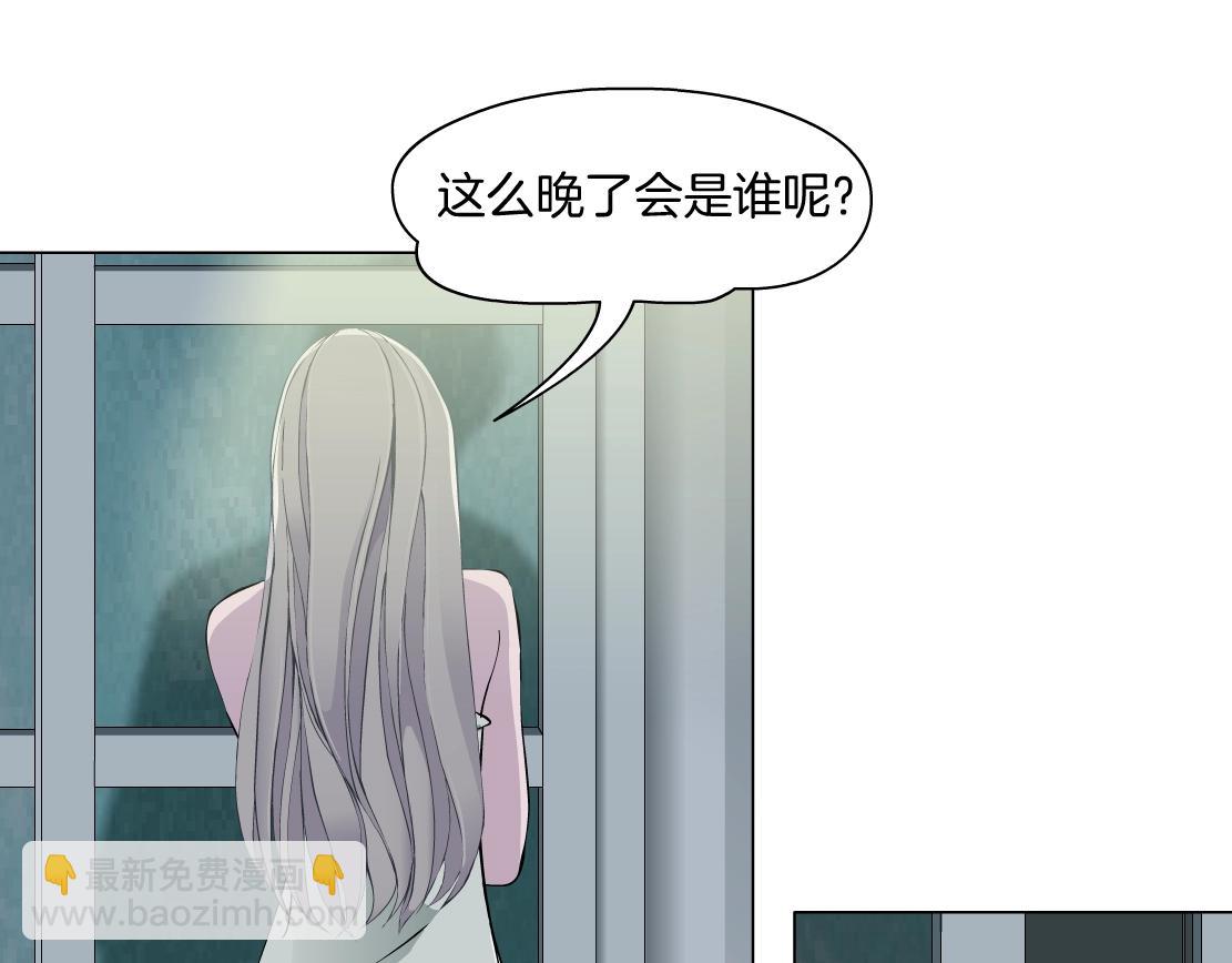 《X界美男图鉴》第46话 狮子的妥协 第28页