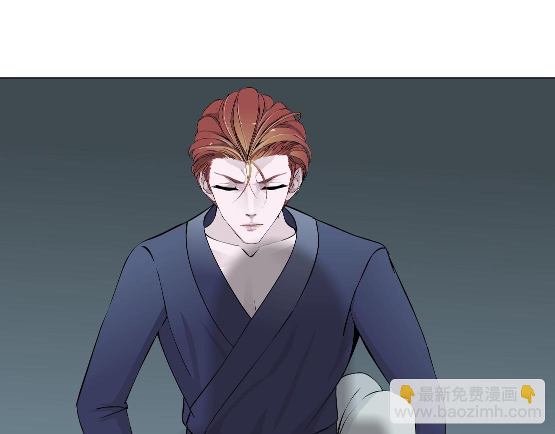 《X界美男图鉴》第46话 狮子的妥协 第30页
