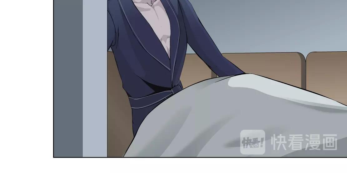 《X界美男图鉴》第46话 狮子的妥协 第37页