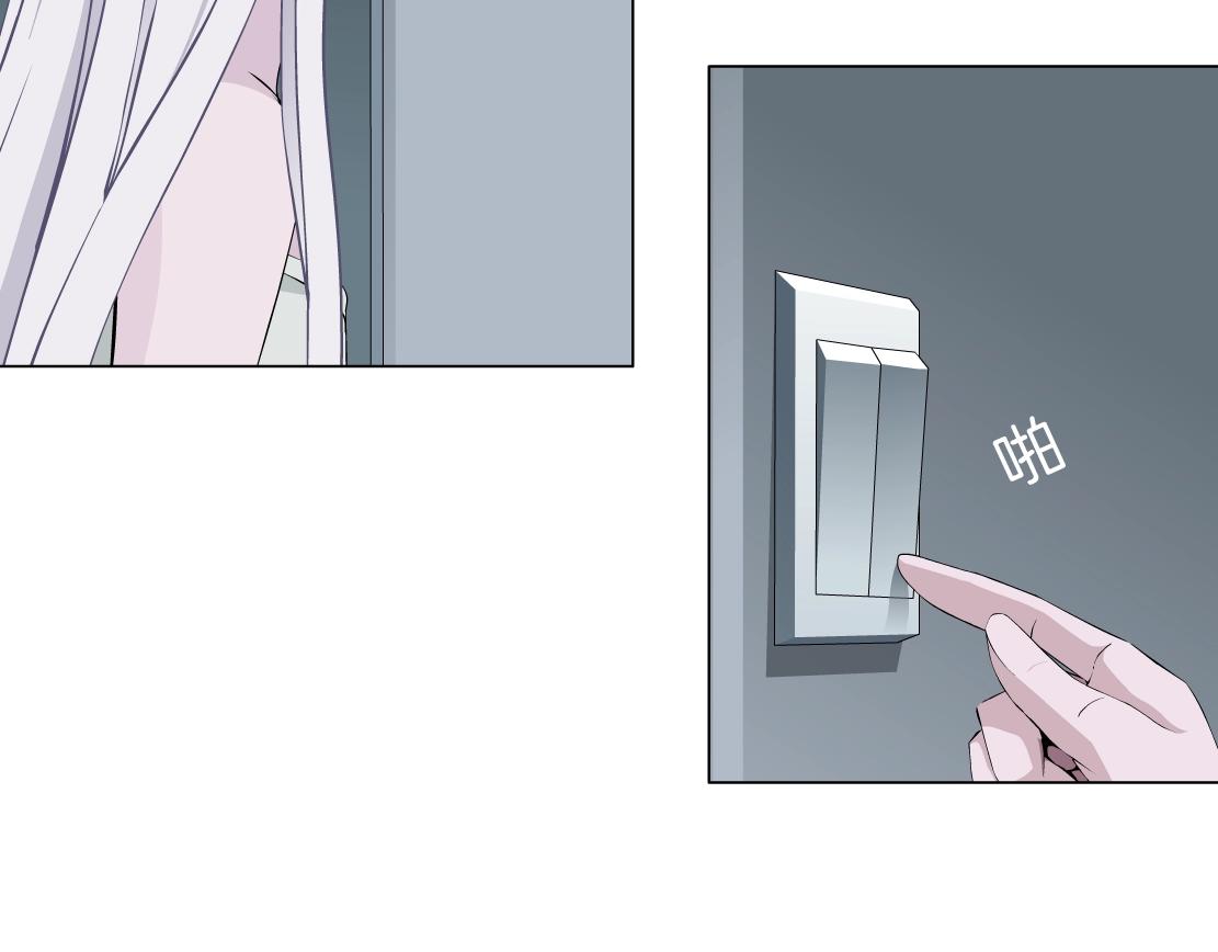 《X界美男图鉴》第46话 狮子的妥协 第39页