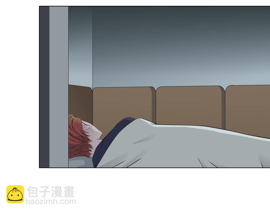 《X界美男图鉴》第46话 狮子的妥协 第40页