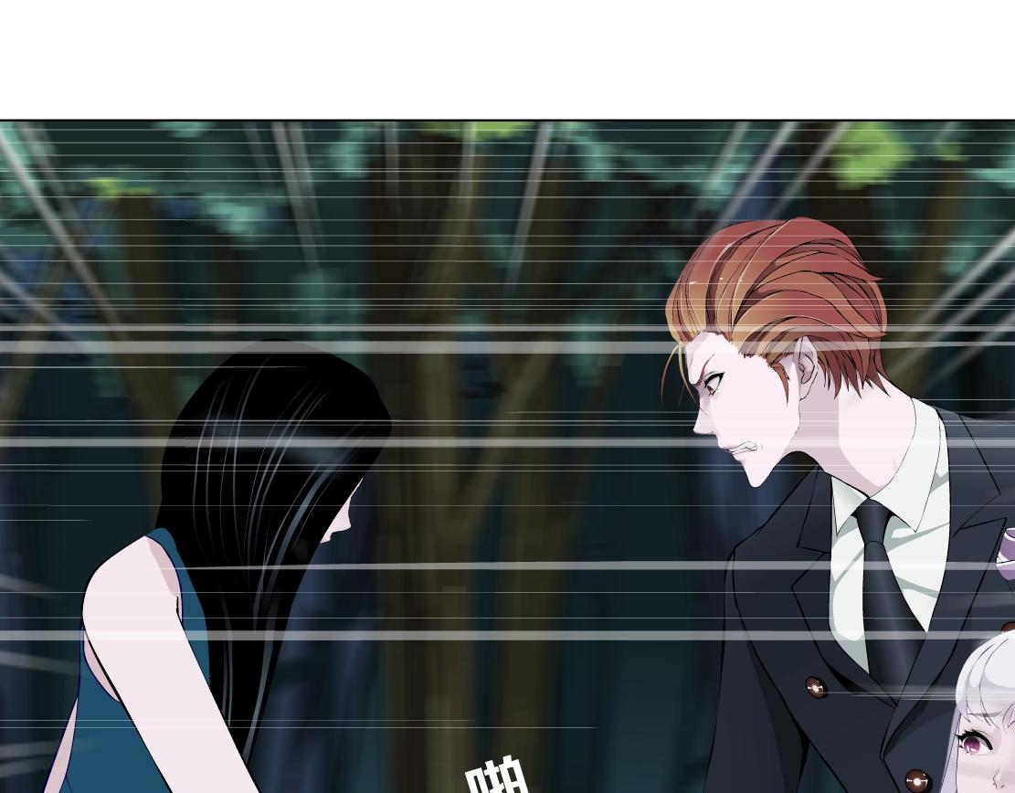 《X界美男图鉴》第43话 求婚？！ 第14页