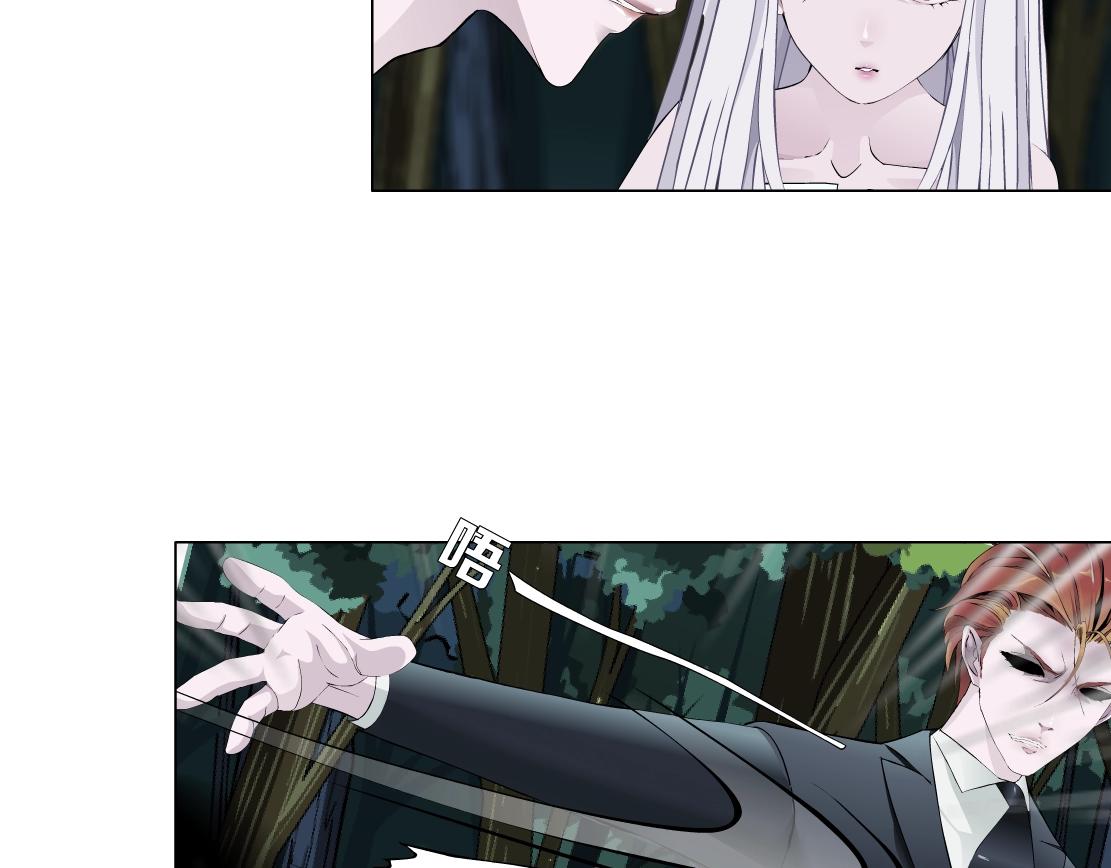 《X界美男图鉴》第43话 求婚？！ 第17页