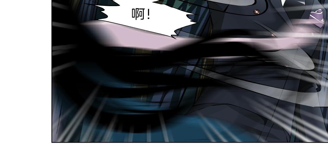 《X界美男图鉴》第43话 求婚？！ 第18页