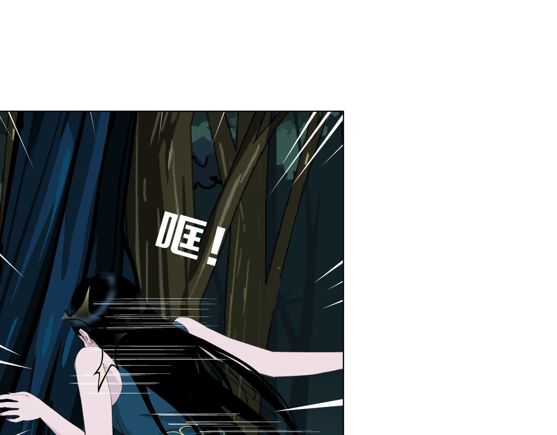 《X界美男图鉴》第43话 求婚？！ 第19页