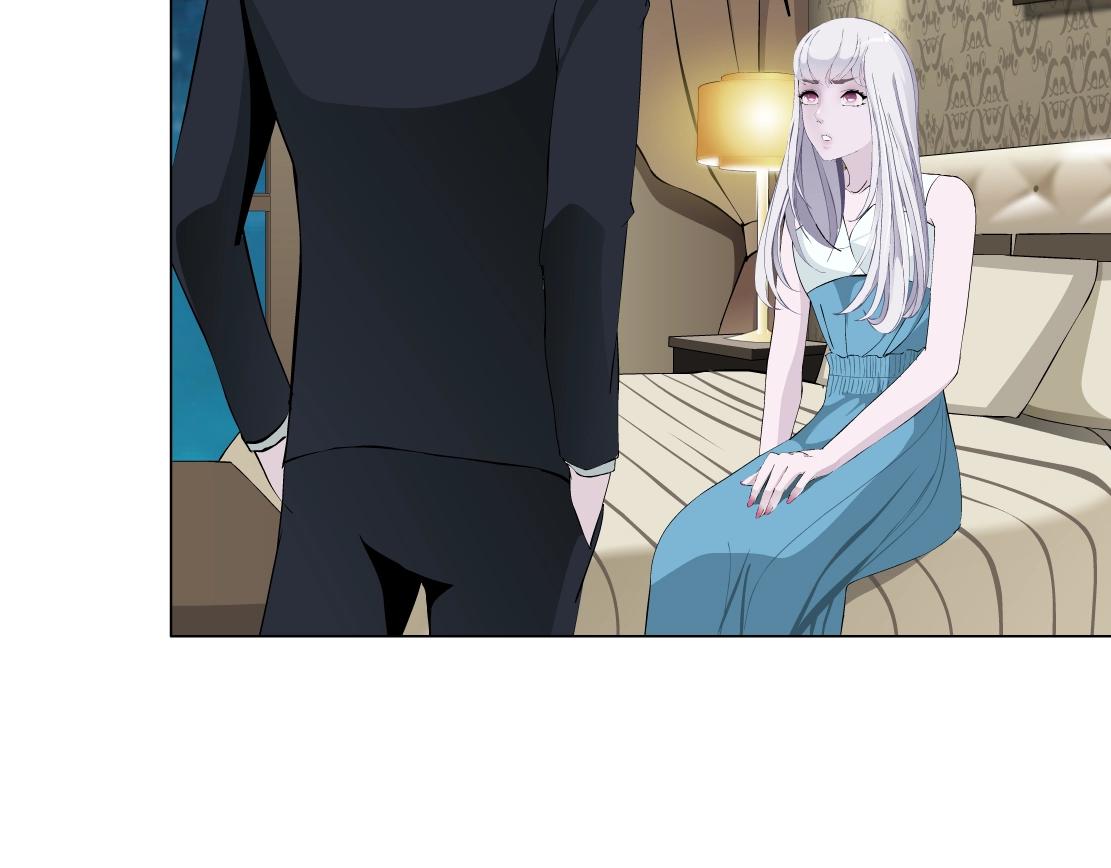 《X界美男图鉴》第43话 求婚？！ 第47页