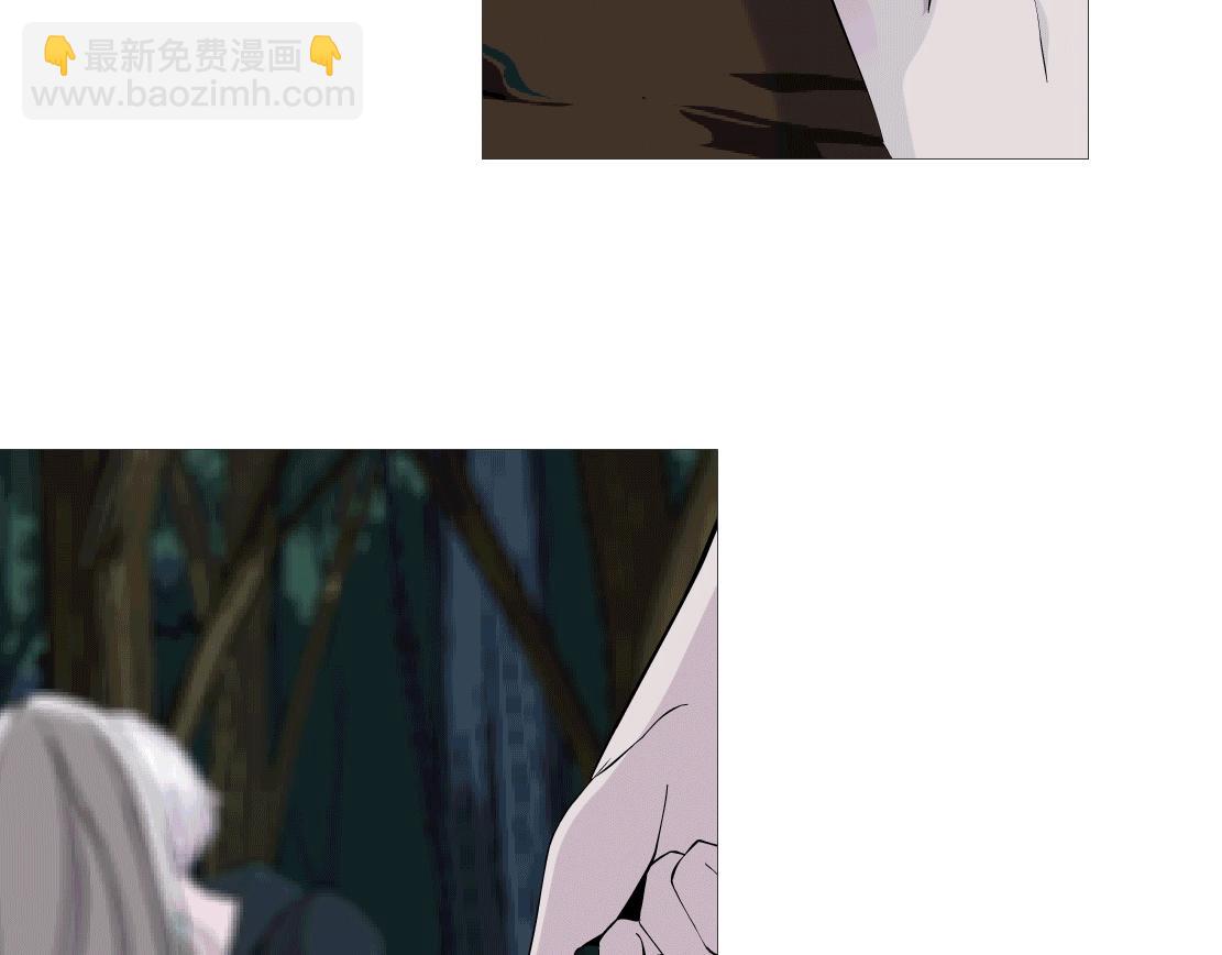 《X界美男图鉴》第43话 求婚？！ 第4页