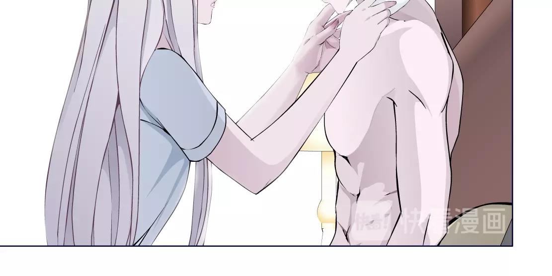 《X界美男图鉴》第45话 悉心照顾 第38页