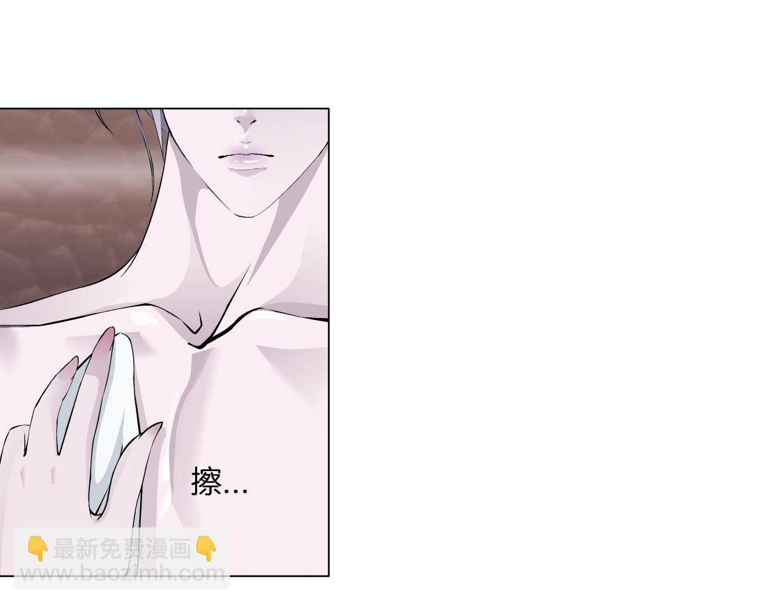 《X界美男图鉴》第45话 悉心照顾 第39页