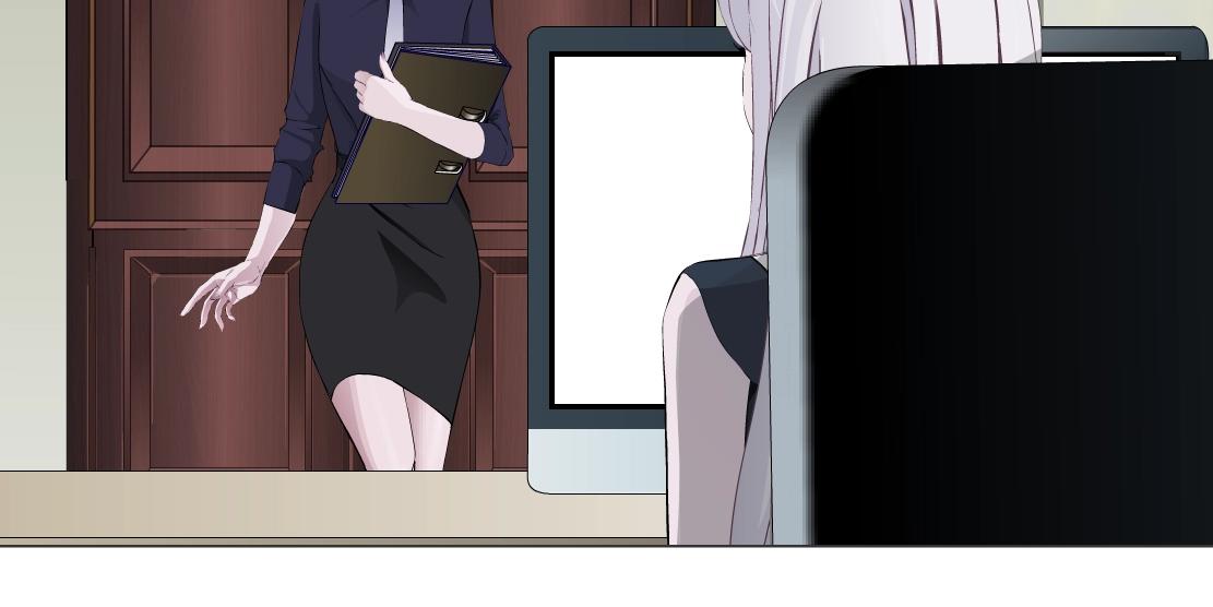《X界美男图鉴》第44话 监视 第23页