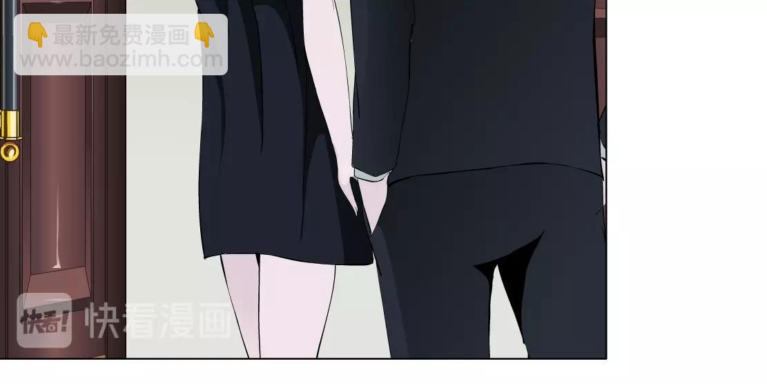 《X界美男图鉴》第44话 监视 第43页