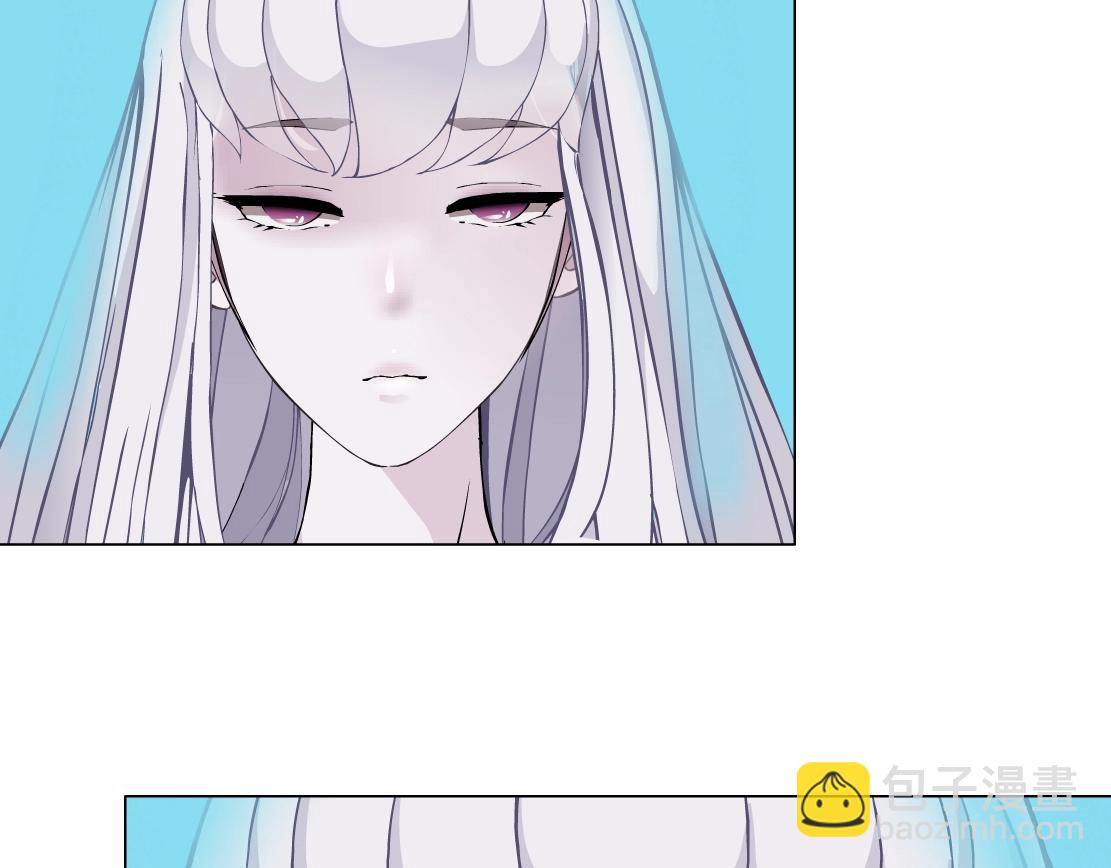 《X界美男图鉴》完结篇 换血 第26页