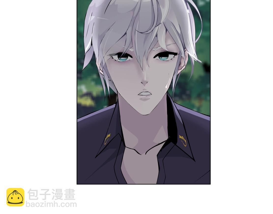 《X界美男图鉴》完结篇 换血 第5页