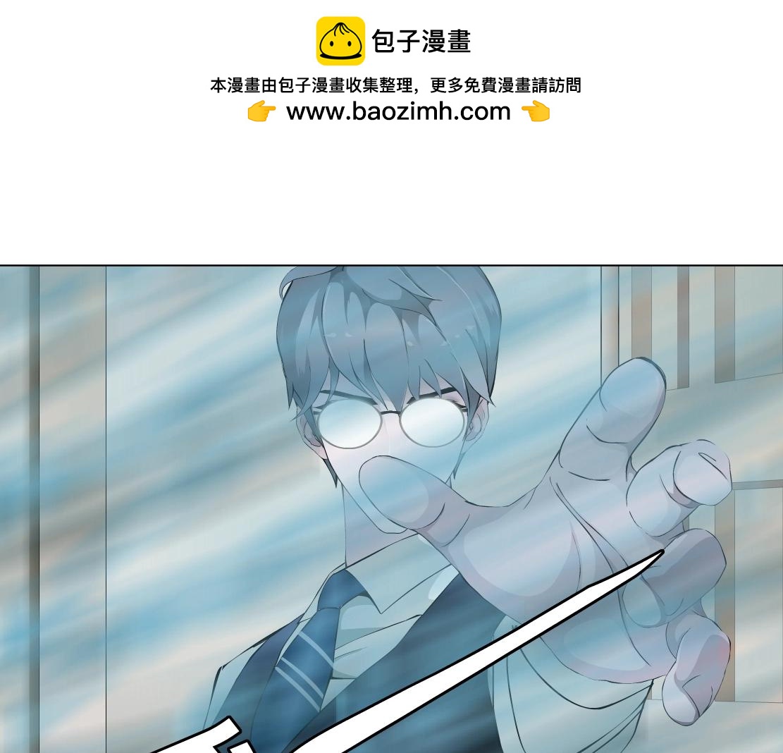《X界美男图鉴》第48话 假扮 第18页